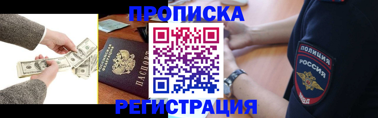 миграционный учет в Луховицах