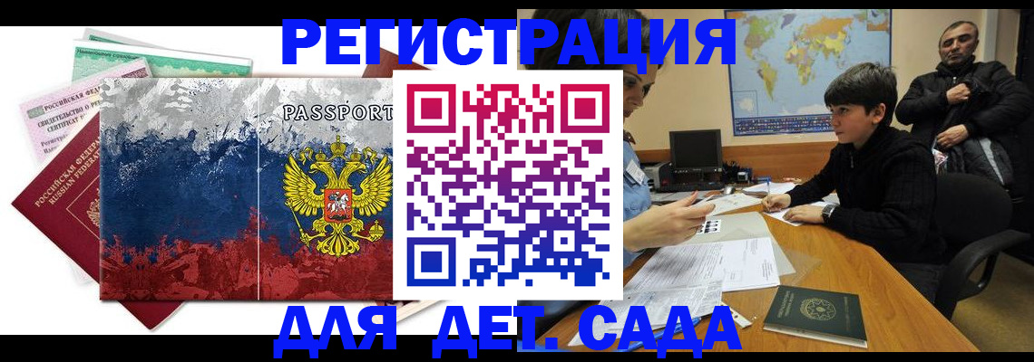 регистрация в Луховицах